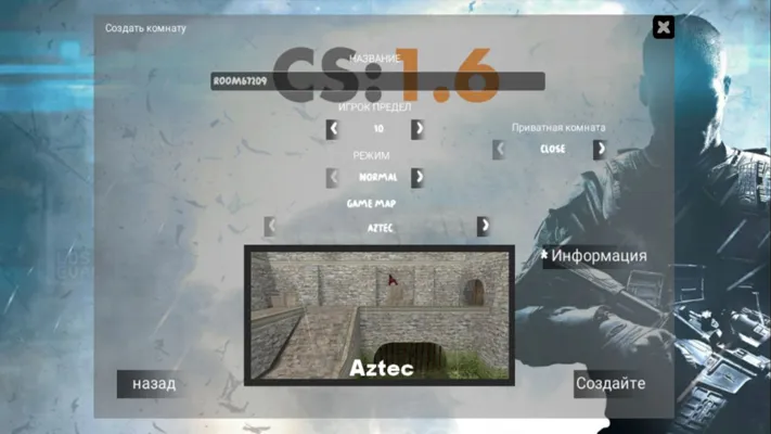 CS 1.6 на Android