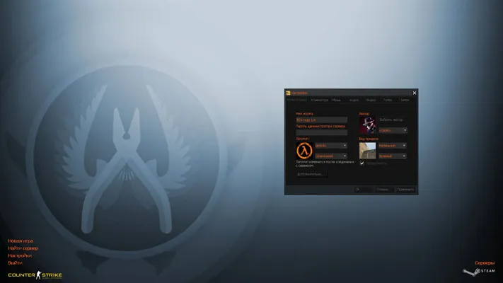 CS 1.6 CS GO