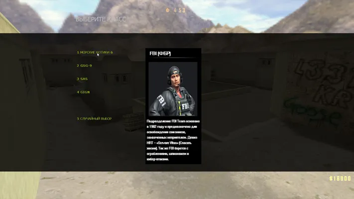 CS 1.6 CS GO