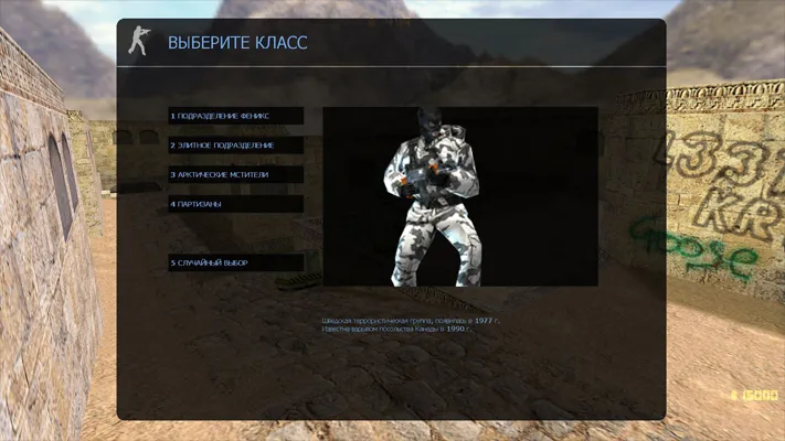 скрин 3