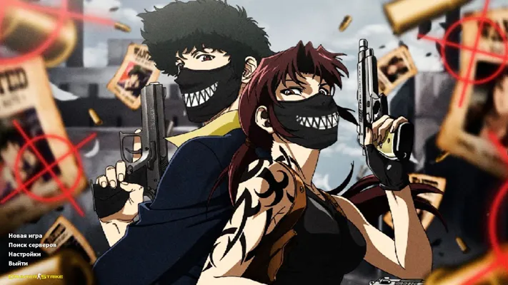 CS 1.6 Trash Gang