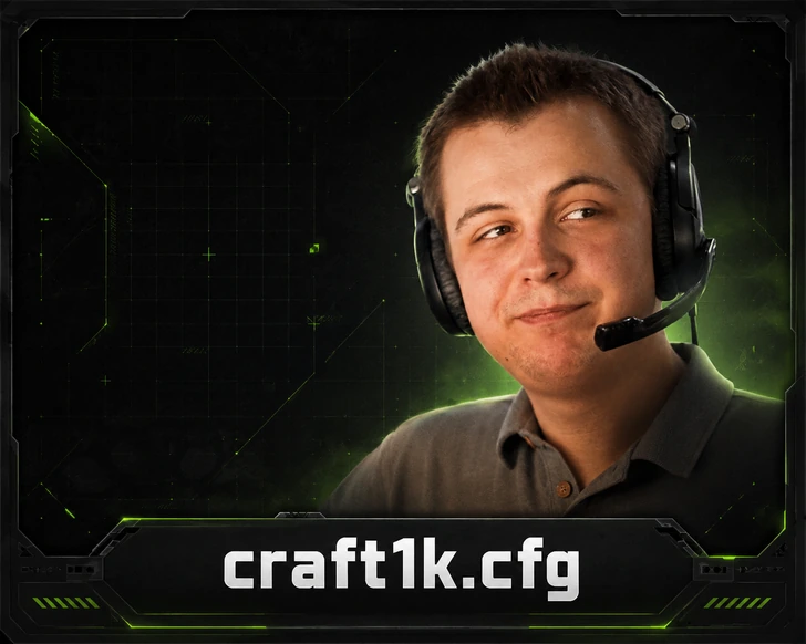 Конфиг craft1k.cfg