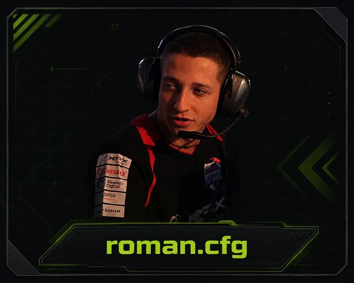 Конфиг roman.cfg