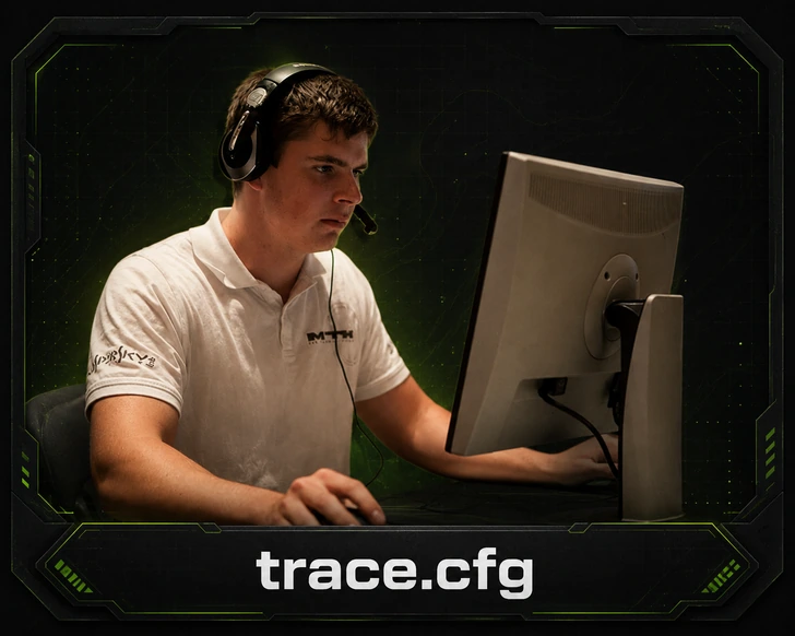 Конфиг trace.cfg