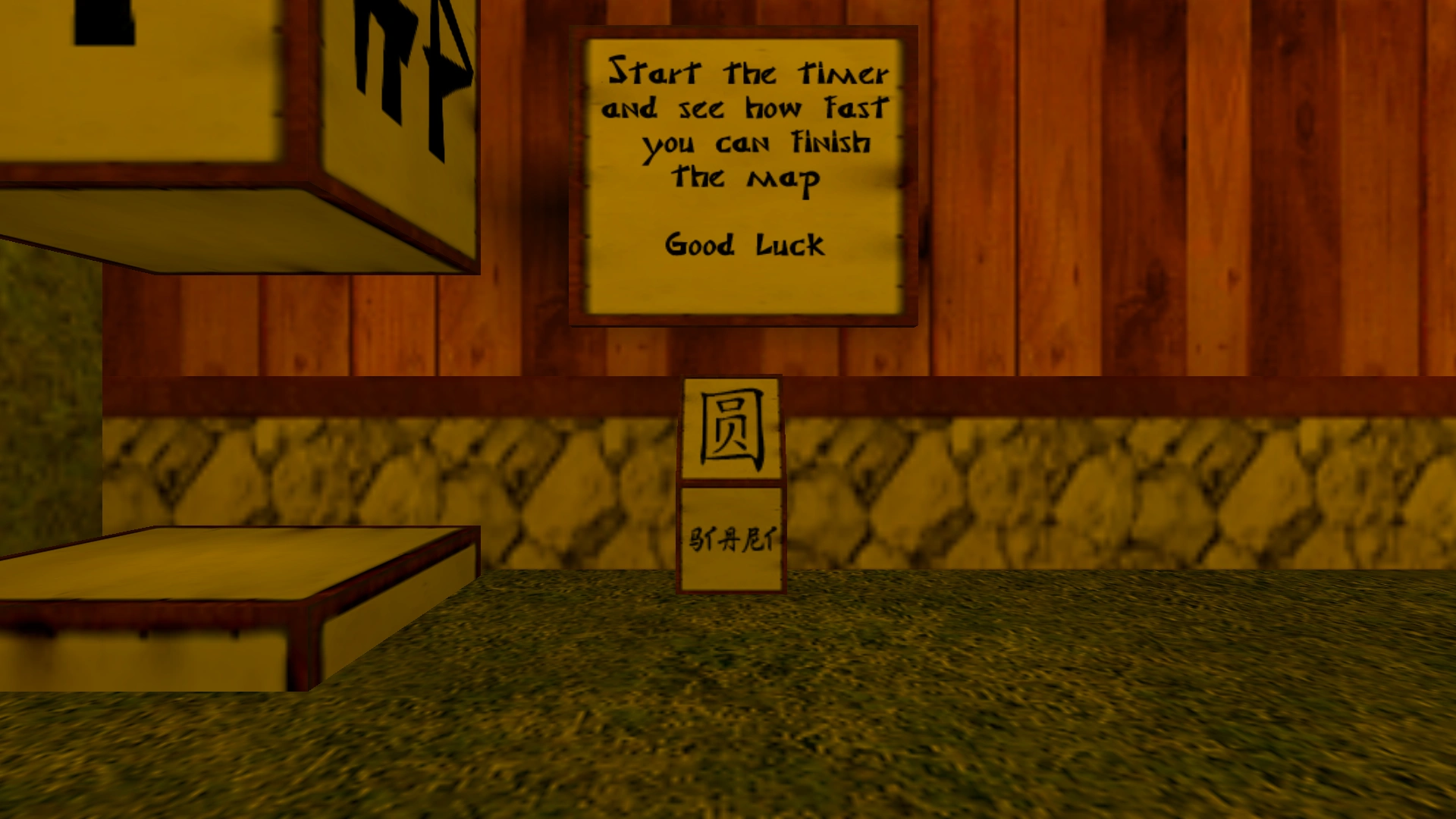 Карта kz_dojo